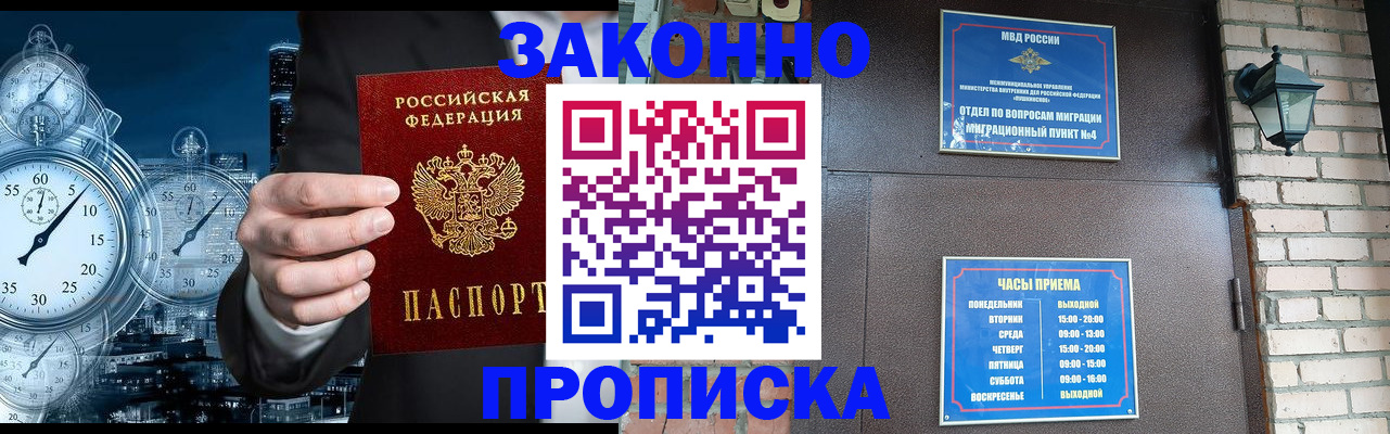 форма 3 в Калининграде